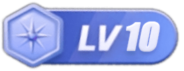LV10 等级-LV10-乐码云集