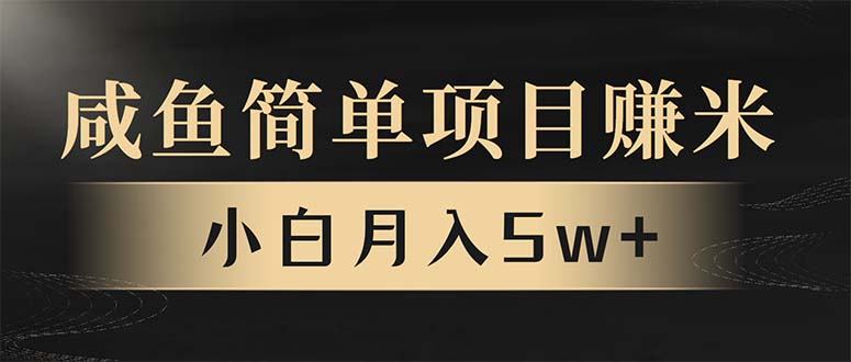 年前暴利项目，7天赚了2.6万，翻身项目！-乐码云集