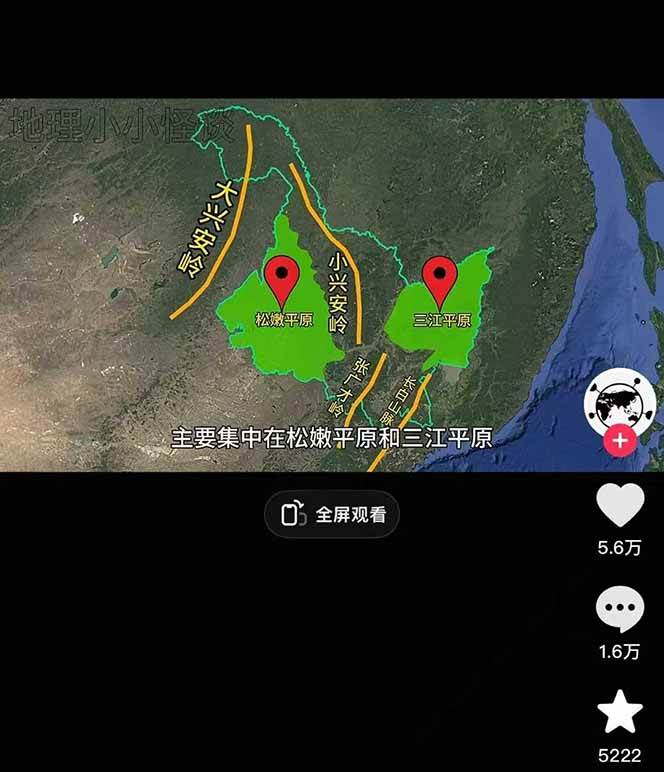 图片[2]-AI三维地理视频制作，全套工具数据包，含谷歌地球与矢量地图资源-乐码云集