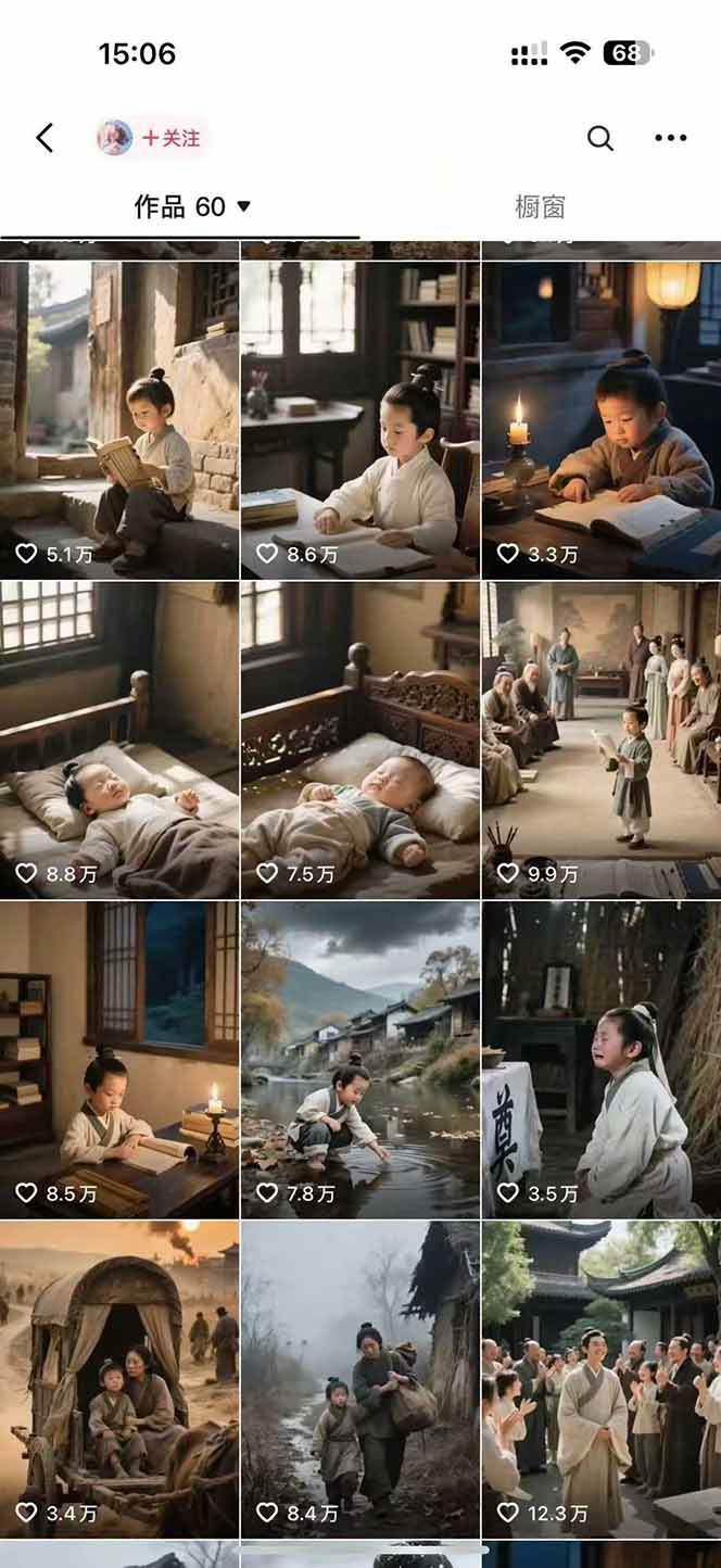 AI历史人物短视频创作，含IP打造、首尾帧无缝转场、智能体视频制作等核心教学内容-乐码云集