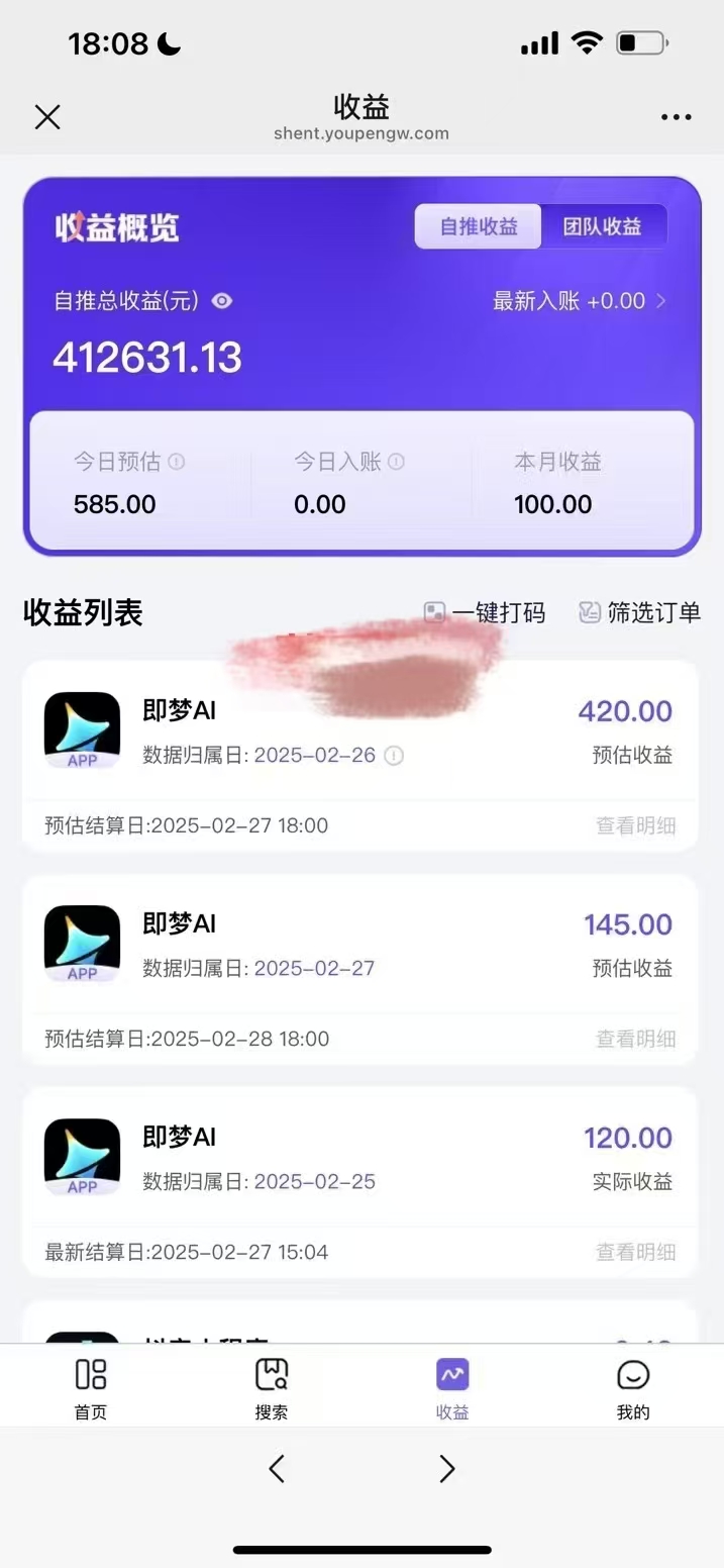 原客单价998的deepseek+即梦ai拉新，王炸变现赛道，每天发发视频，就能轻松挣收益-乐码云集