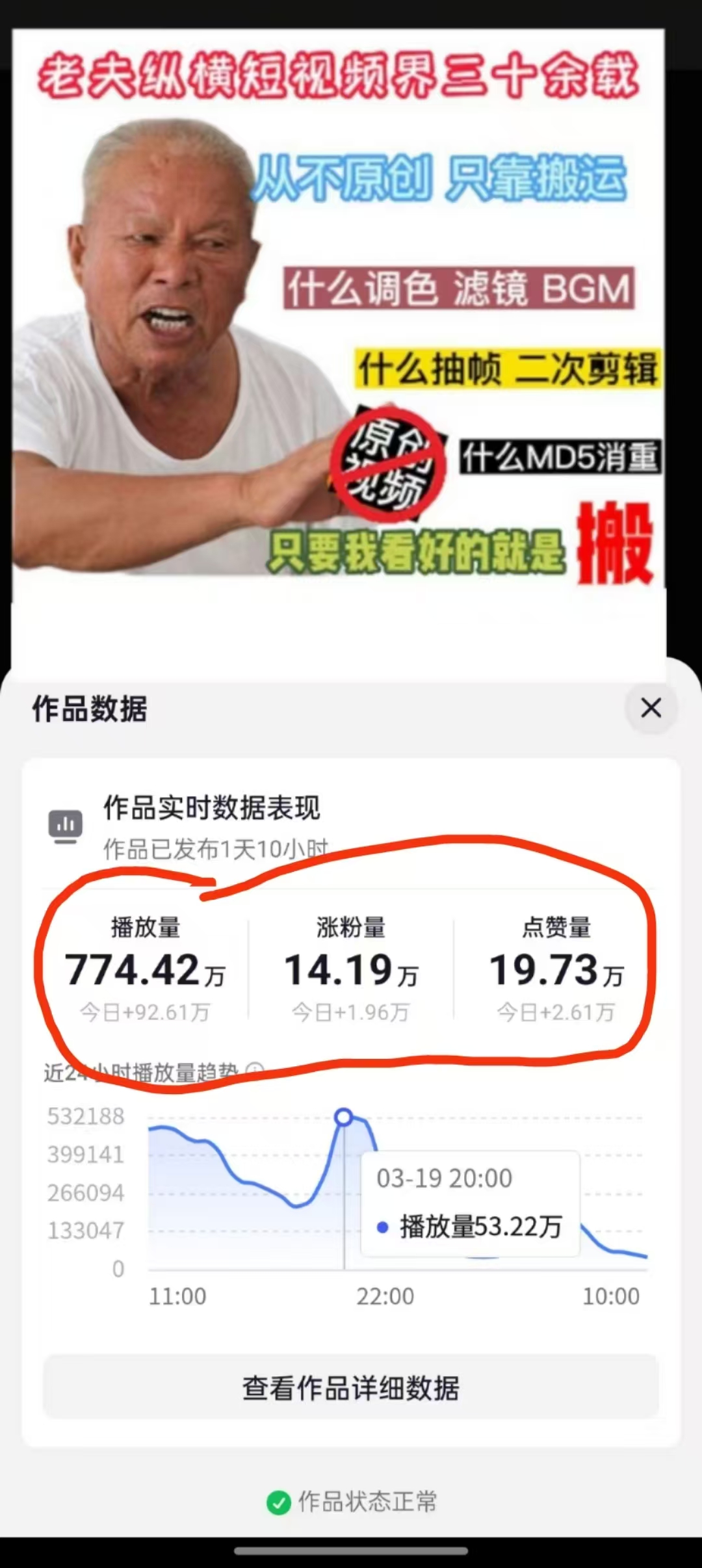 3月最新抖音暴力涨粉技术，快速涨粉安全无风险，一天涨1-10W粉-乐码云集