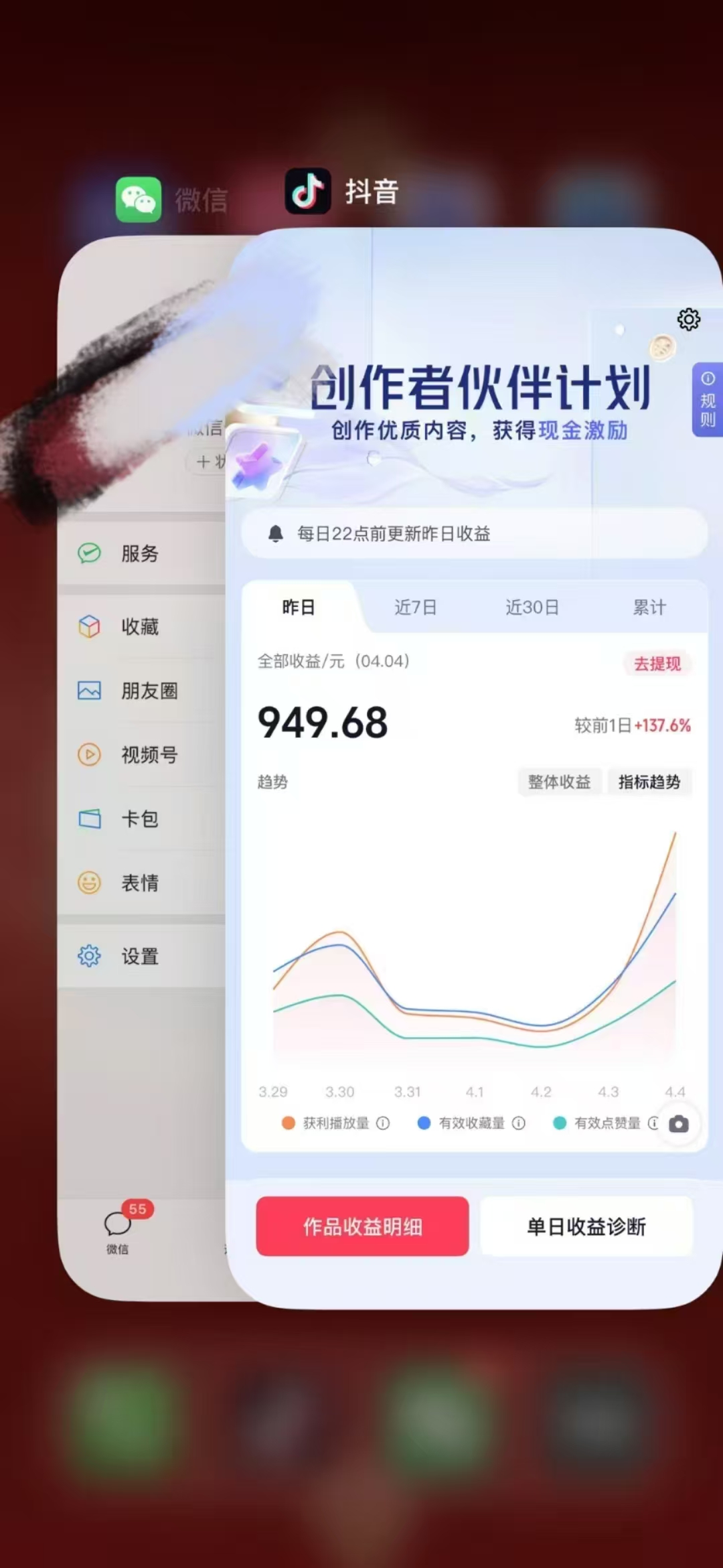 人类科普馆视频制作，抖音最新热门赛道，流量很大，1个月涨粉35W，可过伙伴计划-乐码云集