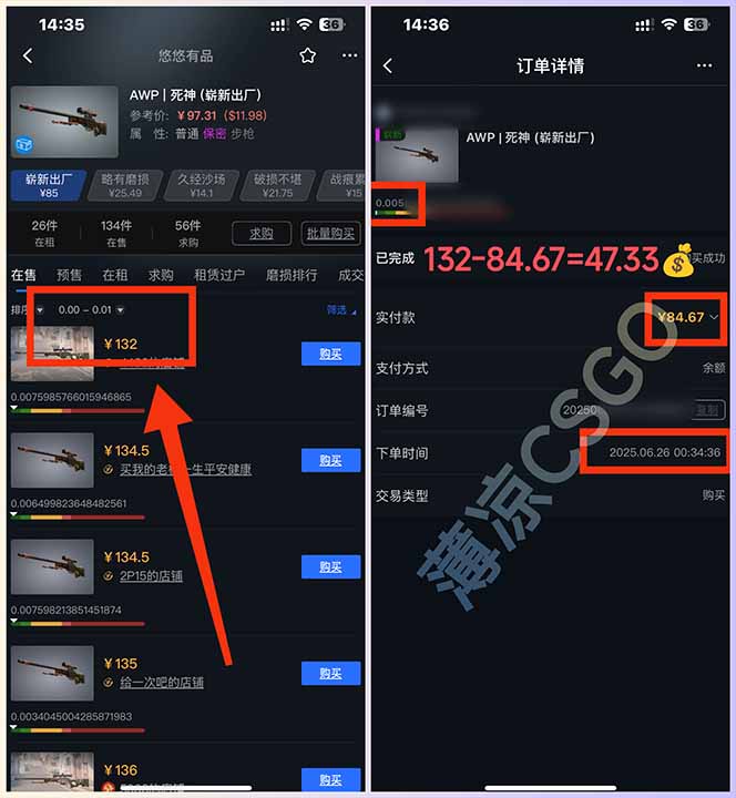 图片[1]-最新游戏搬砖项目，纯手机操作，不用电脑挂机打游戏，网创副业项目搞钱…-乐码云集