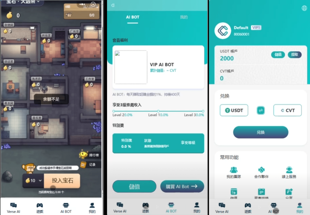 Ai智能游戏绘画机器人-宝石大逃杀游戏/前端vue纯源码+后端Java-乐码云集