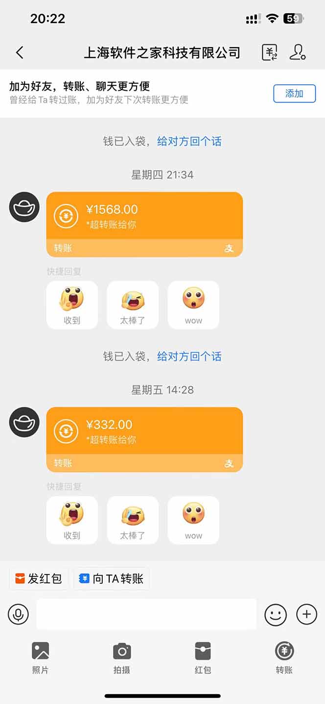 图片[1]-电脑挂机应用下载，单机每天俩小时300+管道收益每天轻松日入1000+-乐码云集
