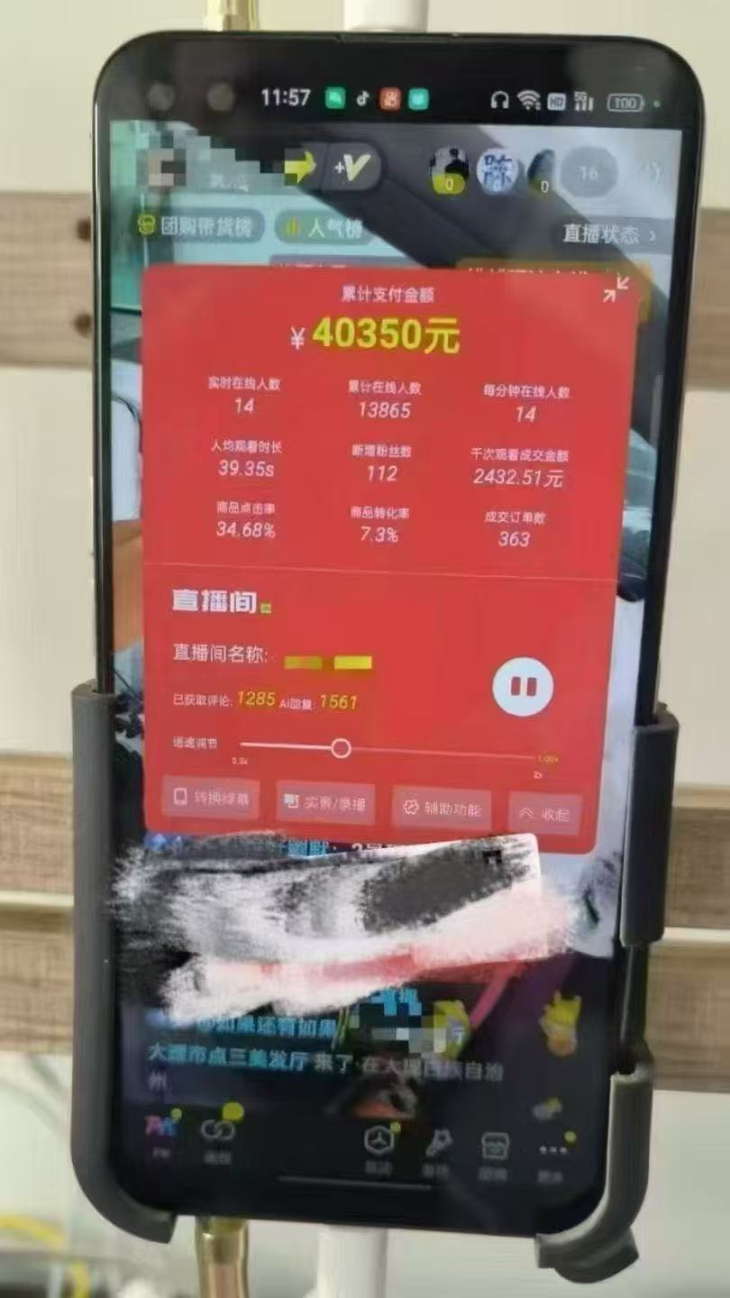 一部手机+AI无人直播系统,小白也能轻松实现24小时躺赚-乐码云集