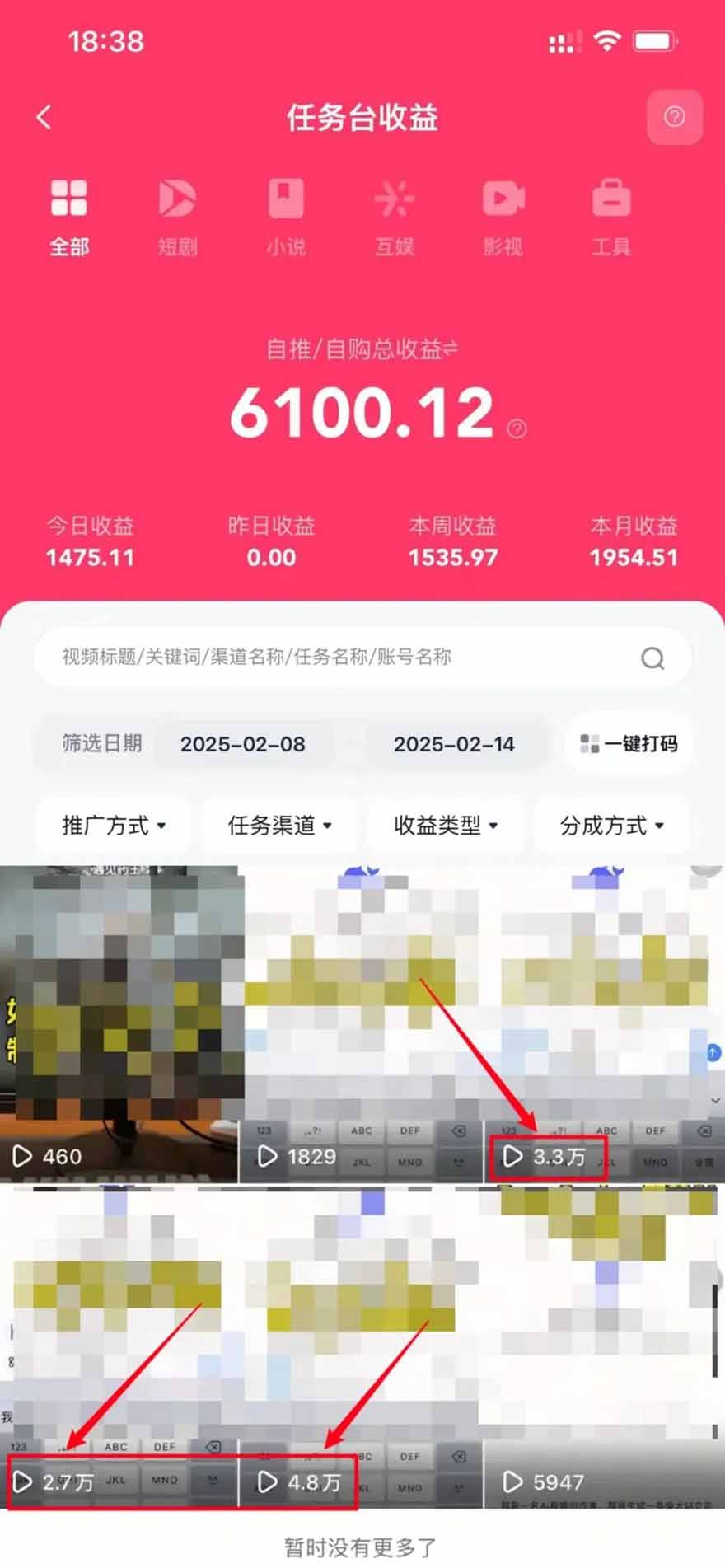 图片[1]-2025最强拉新，单用户下载5块佣金，5分钟一条抖音爆火原创对口型视频，…-乐码云集