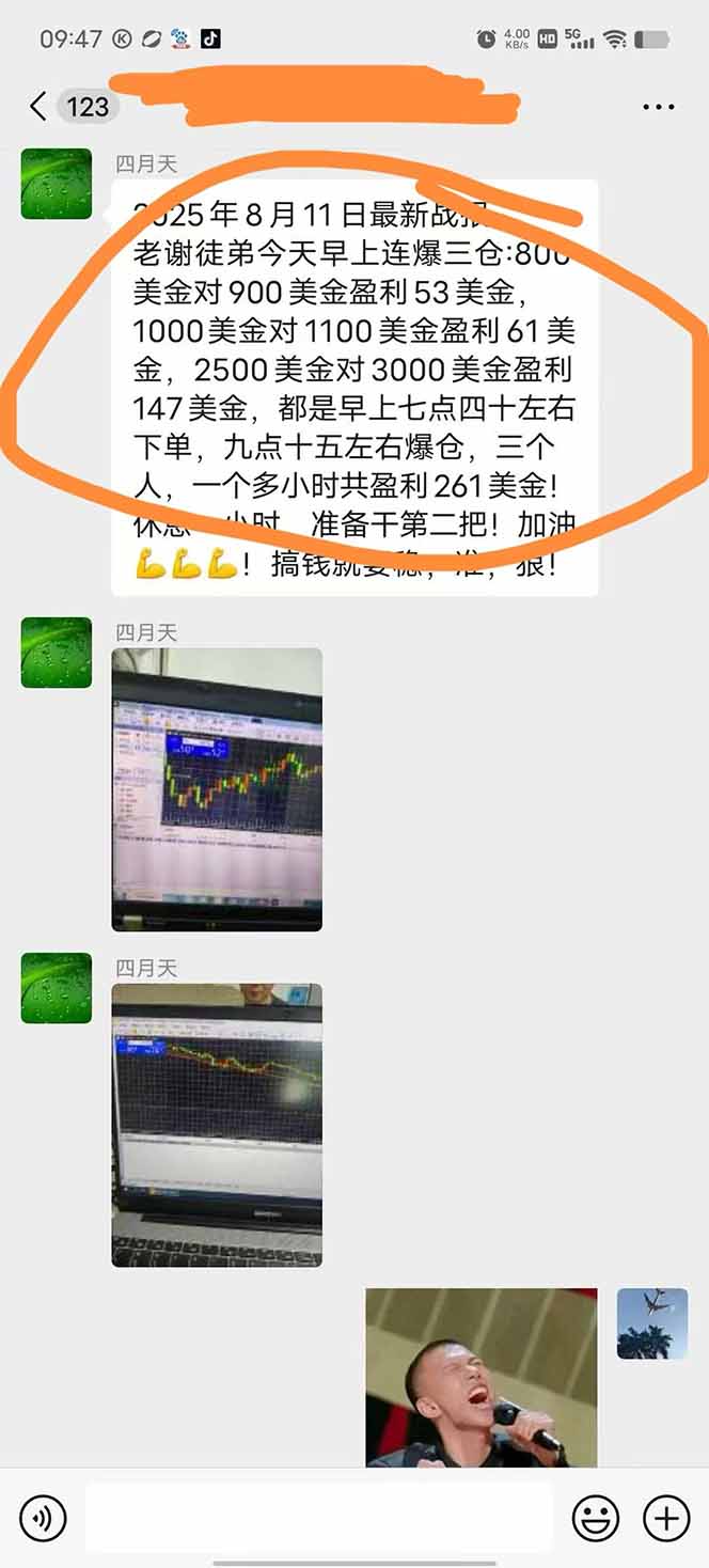 图片[1]-美金对冲创业项目，日收益1000-3000，小众暴力项目稳定运行8年-乐码云集