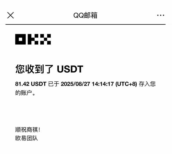 图片[2]-凡人修仙游戏挂机单机每天300-600+a当天做当天见收益随时在线秒变现-乐码云集