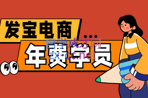 纪主任·拼多多年费会员(更新9月)-乐码云集