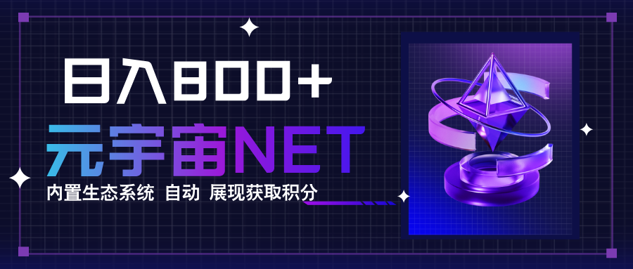 全新手游整合平台《元宇宙》，一次打开多端窗口，同时试玩3~5款游戏，日入800+-乐码云集