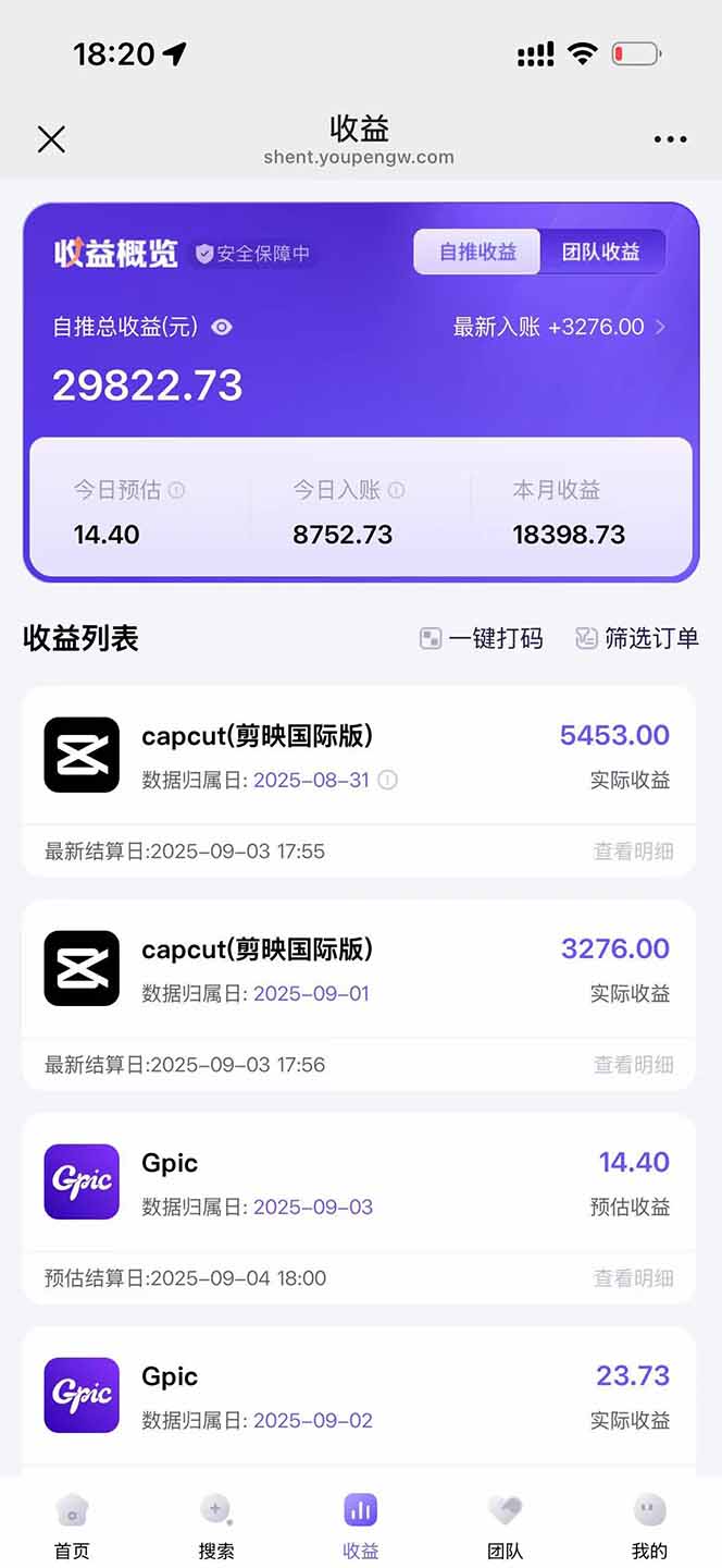 图片[1]-2025AI拉新风口项目，0粉0基础月入30000+新手小白轻松学会-乐码云集