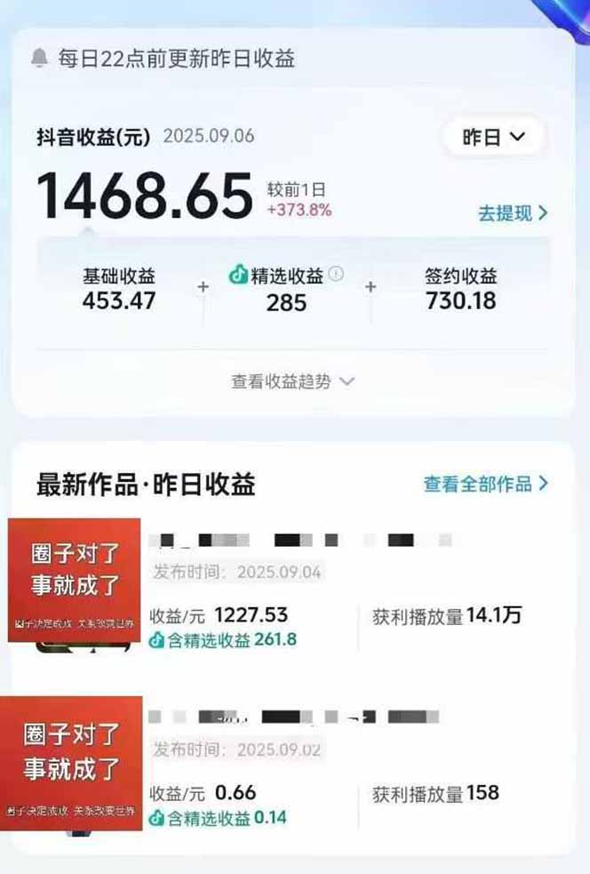 图片[1]-AI大案纪实短视频制作课，文案生成+剪辑教学+伙伴计划，单条收益7-10元-乐码云集