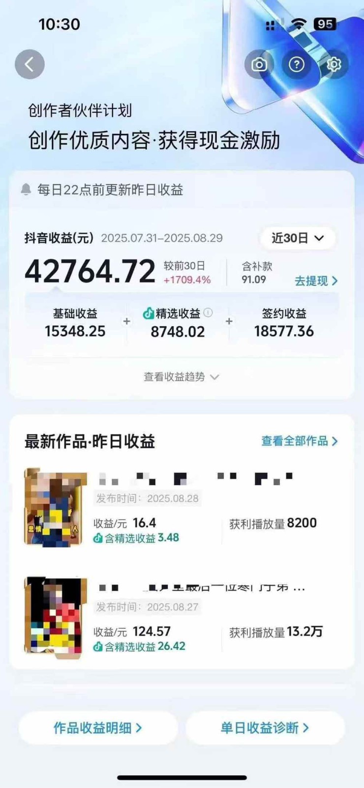图片[2]-交通事故分析案例短视频创作，剪辑技巧、文案模板、配音教学，快速起号，轻松月入2w+-乐码云集