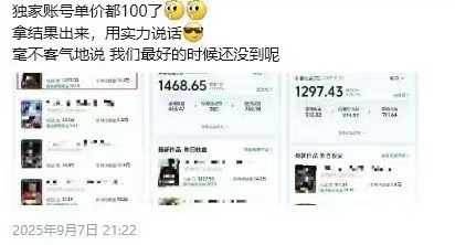 图片[3]-交通事故分析案例短视频创作，剪辑技巧、文案模板、配音教学，快速起号，轻松月入2w+-乐码云集