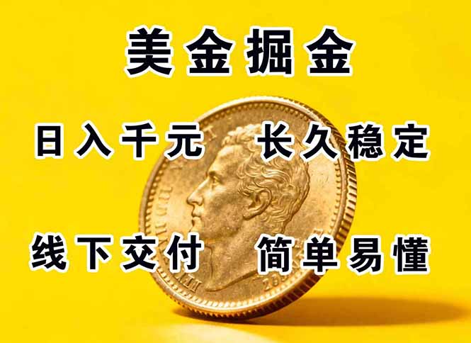 正规副职兼职，长久稳定项目，日赚千元，简单操作好上手-乐码云集