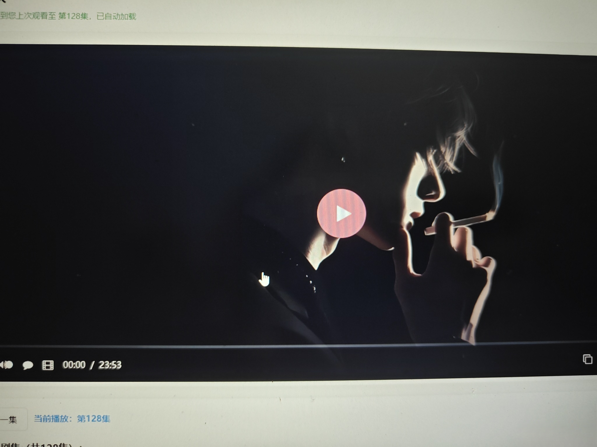 初恋云在线播放器1.0php源码-乐码云集