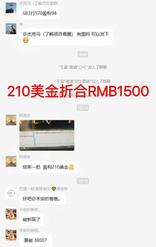 图片[7]-稳定8年美金掘金2.0脚本干活，只需躺赚。单人日收益1000-3000可批量、…-乐码云集
