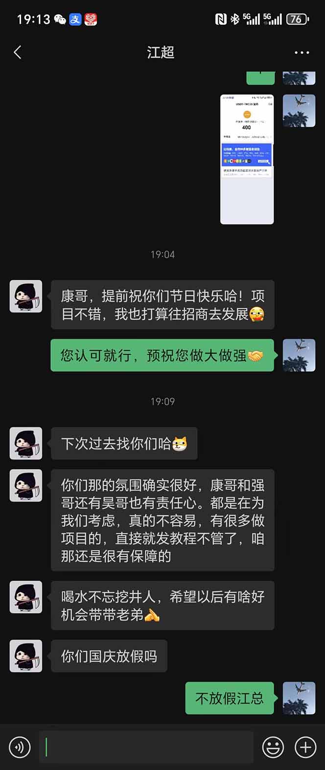图片[8]-稳定8年美金掘金2.0脚本干活，只需躺赚。单人日收益1000-3000可批量、…-乐码云集