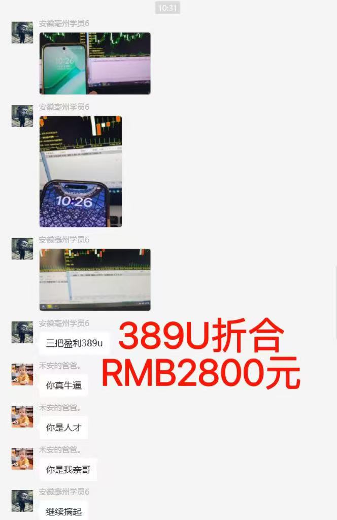图片[6]-稳定8年美金掘金2.0脚本干活，只需躺赚。单人日收益1000-3000可批量、…-乐码云集