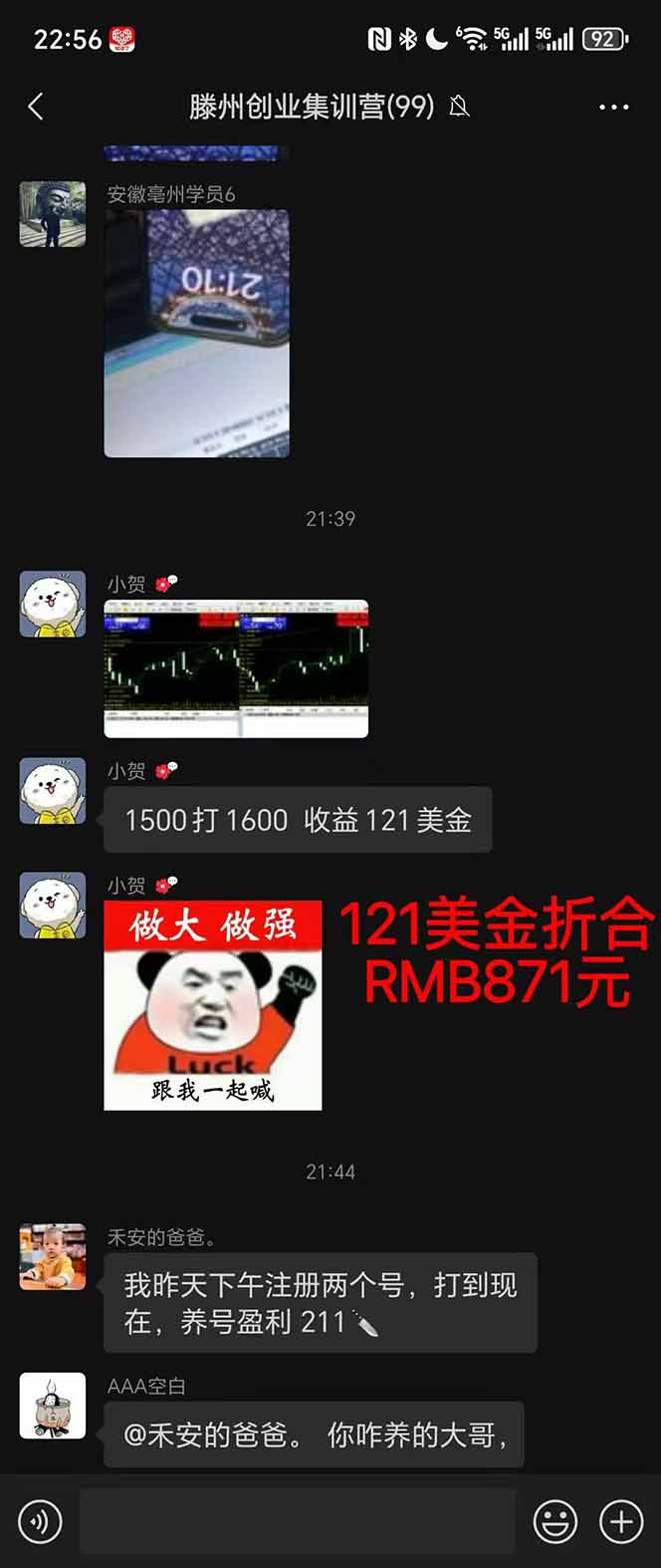 图片[2]-稳定8年美金掘金2.0脚本干活，只需躺赚。单人日收益1000-3000可批量、…-乐码云集
