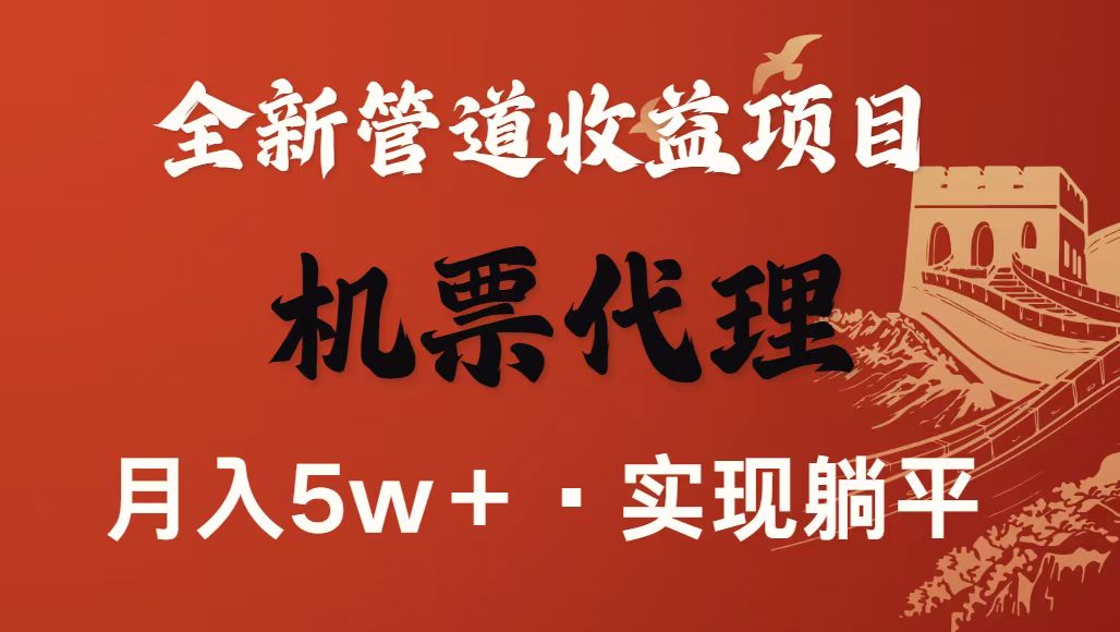 最新引流技术，当天上手，新手小白月入3w+-乐码云集
