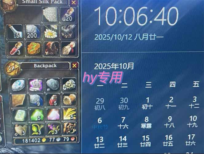 图片[1]-正规游戏副职兼职项目，日入1000+，小白轻松入手！-乐码云集