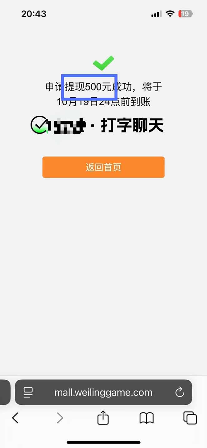 图片[2]-打字搞钱，1小时狂赚300+多劳多得，有手就能做！-乐码云集