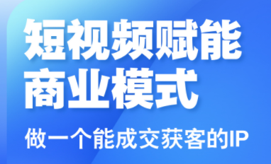 大光老师·三农短视频赋能商业模式视频课(更新)-乐码云集