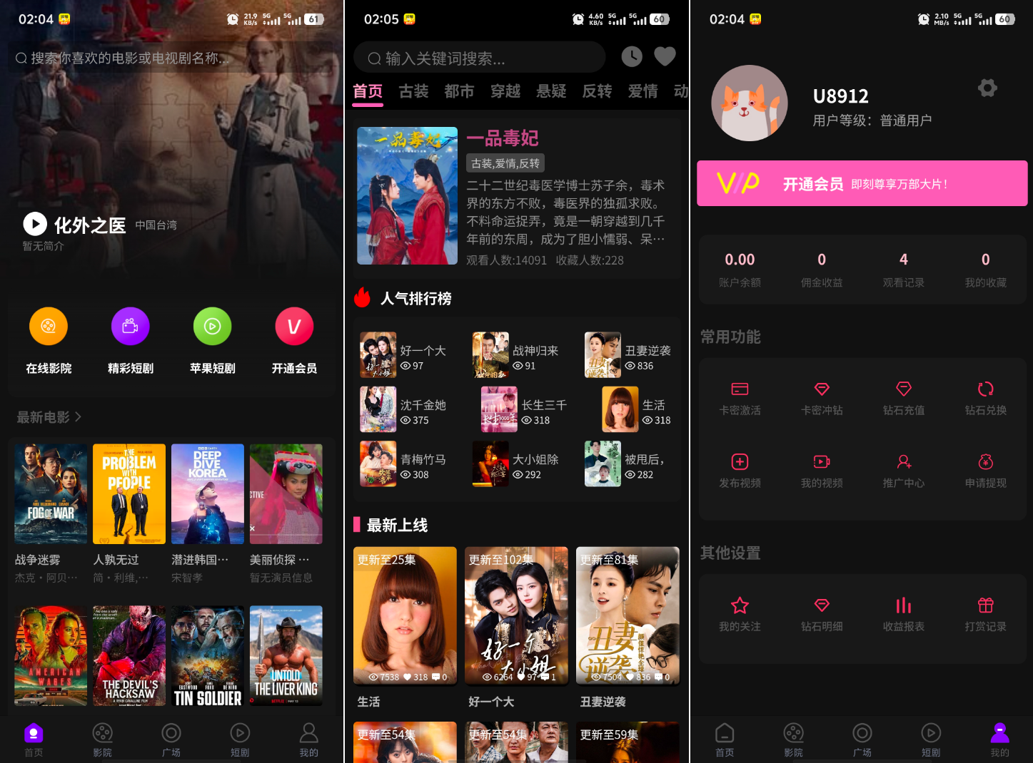 最新三端影视系统源码 附教程 苹果CMS-乐码云集