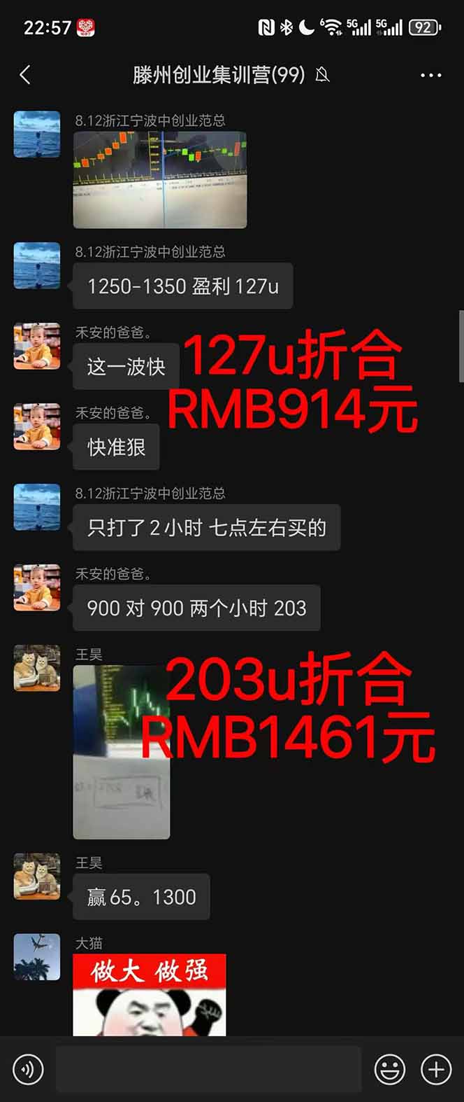 图片[1]-2025翻身上岸项目脚本干活，内部客户经理内部开号，单人日收益1000-300…-乐码云集