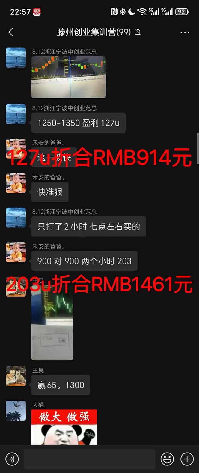 图片[4]-2025翻身上岸项目脚本干活，内部客户经理内部开号，单人日收益1000-300…-乐码云集