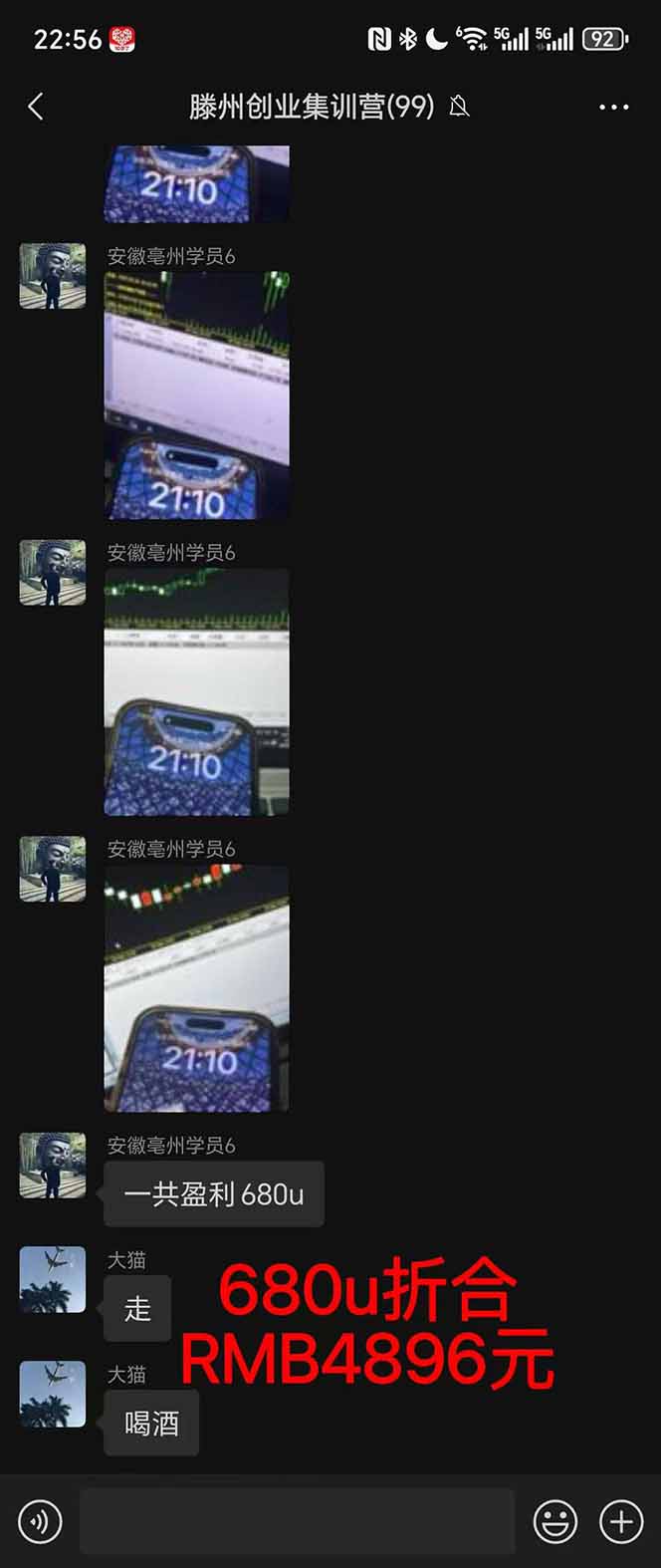 图片[3]-2025翻身上岸项目脚本干活，内部客户经理内部开号，单人日收益1000-300…-乐码云集