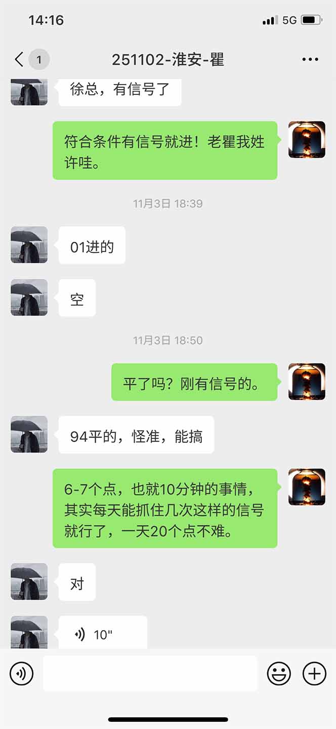 图片[11]-海外美金AI掘金项目，200U可入门槛，一天一单即可，每天1000-2000很轻松！-乐码云集