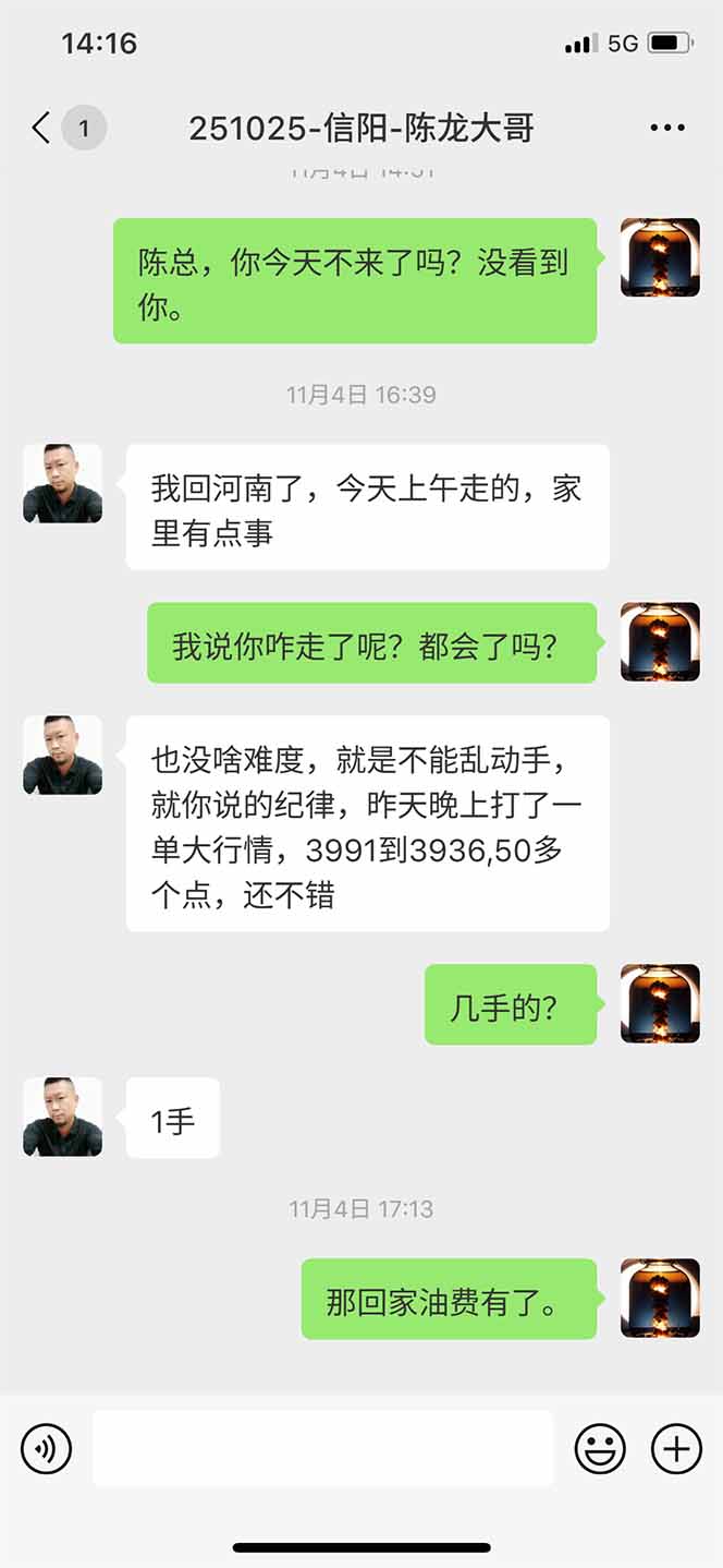 图片[12]-海外美金AI掘金项目，200U可入门槛，一天一单即可，每天1000-2000很轻松！-乐码云集
