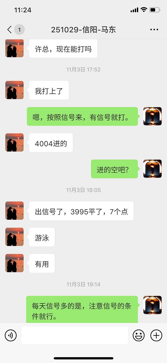 图片[10]-海外美金AI掘金项目，200U可入门槛，一天一单即可，每天1000-2000很轻松！-乐码云集