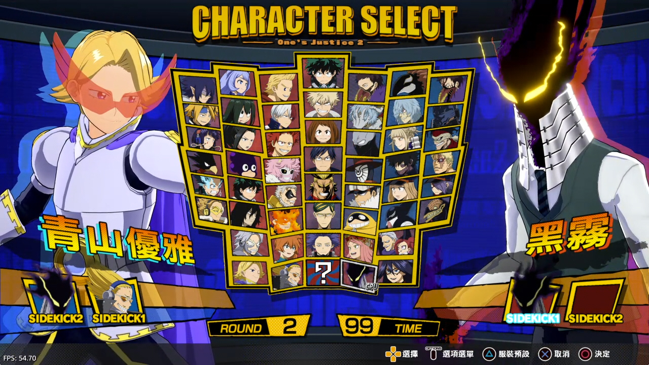 【5.05】《我的英雄学院 唯我正义2》PS4港版中文下载- 含V1.16 整合+解锁 DLC-乐码云集