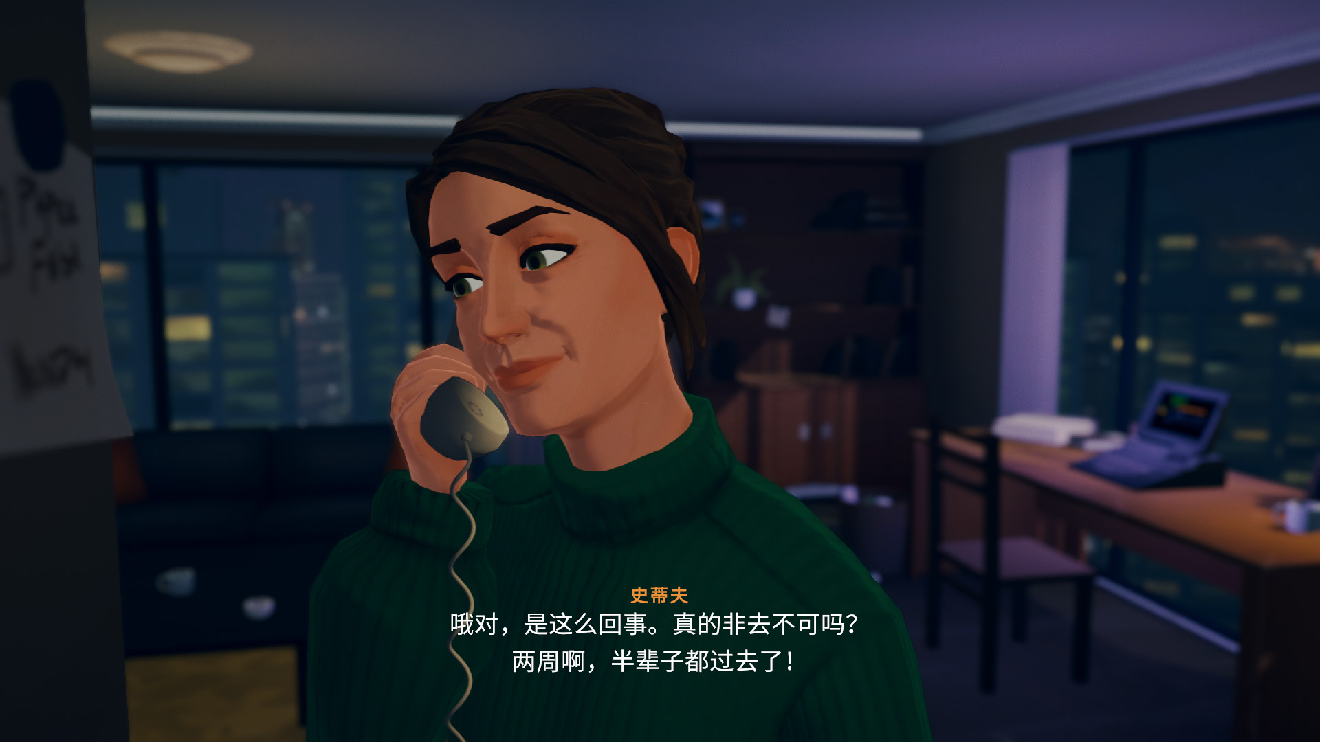 《湖 Lake》美版中文+1.2.1.10b补丁-乐码云集