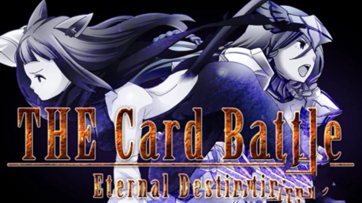 《卡牌大战：永恒命运 The Card Battle: Eternal Destiny》Switch中文版NSP下载 – 含1.0.5补丁-乐码云集