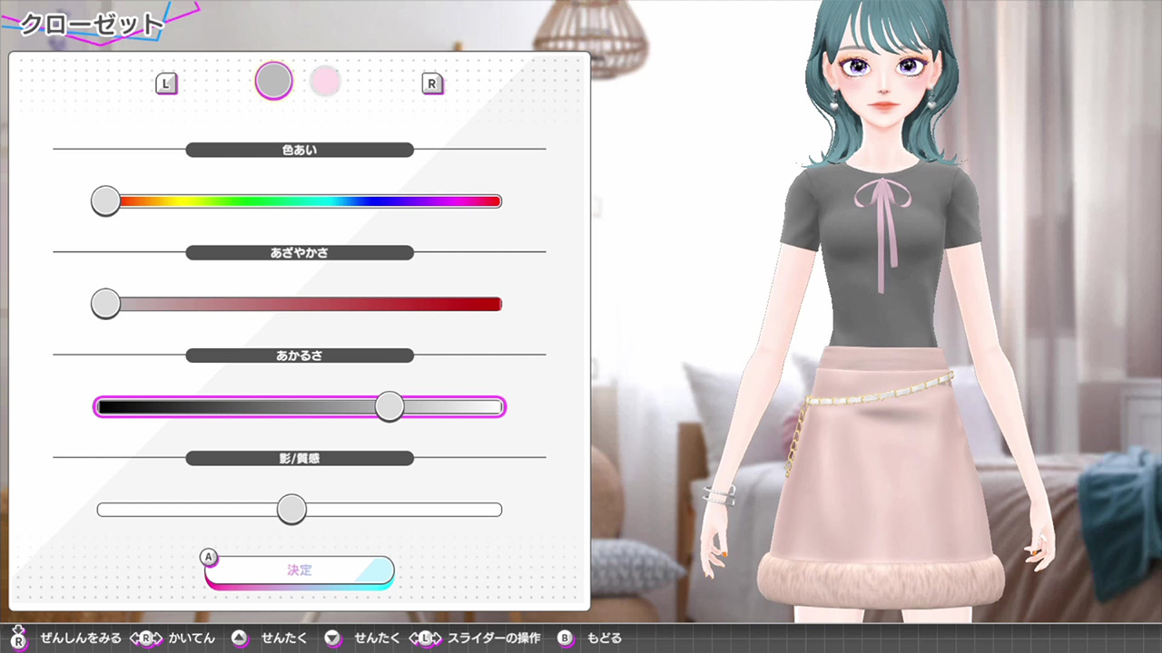 《模特儿出道 4 nicola Model Debut4 #nicola》Switch日版XCZ下载 – 含1.0.1补丁-乐码云集