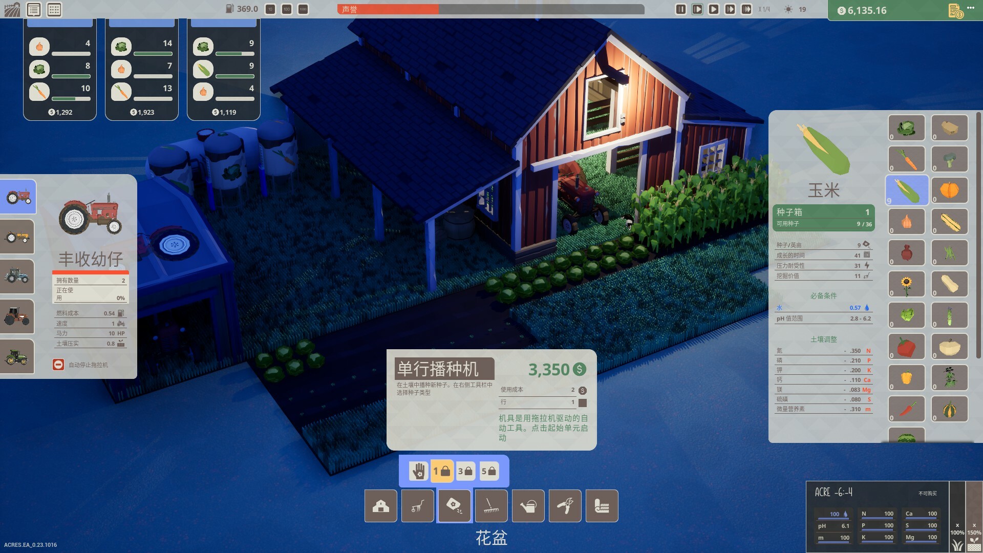 PC游戏《英亩/ACRES》中文Build.20769388下载-乐码云集