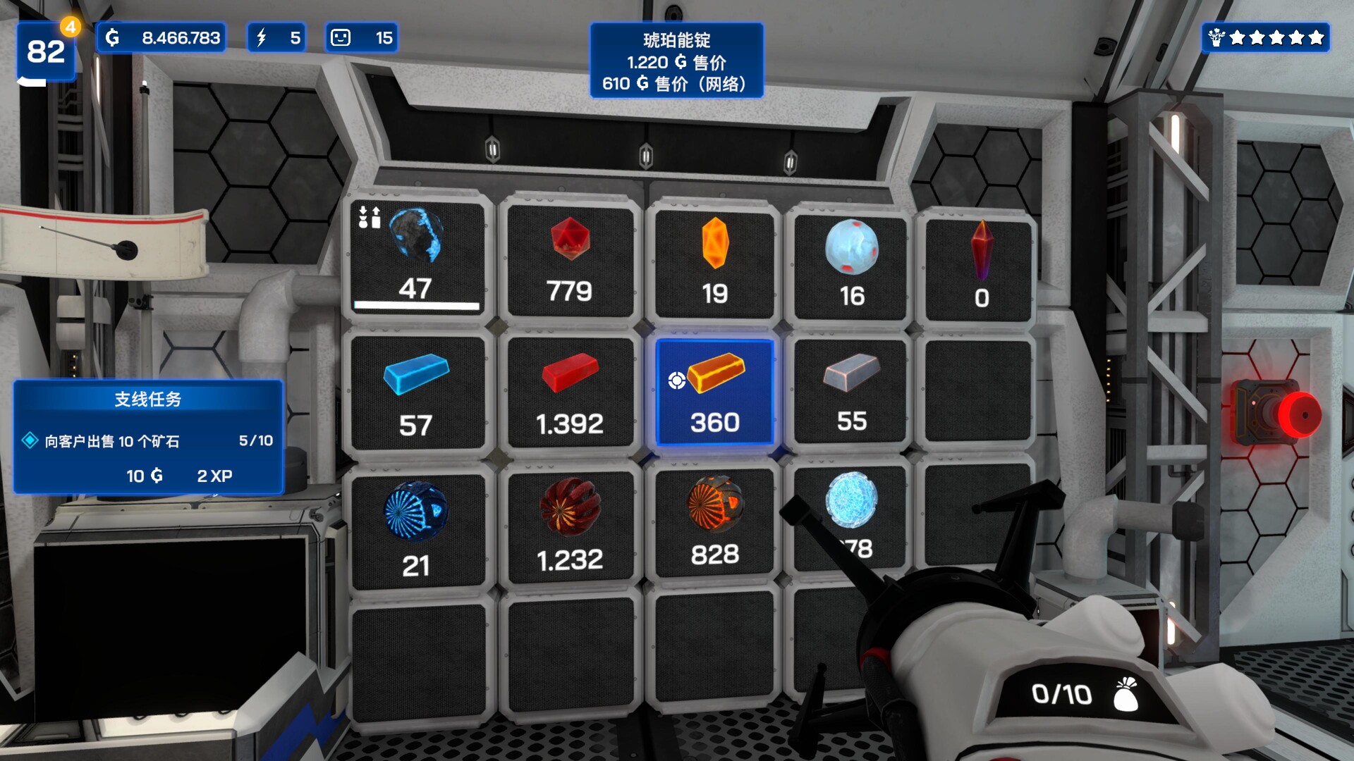 《星矿公司 Star Ores Inc.》Switch美版中文NSZ下载 – 含1.0.22补丁-乐码云集