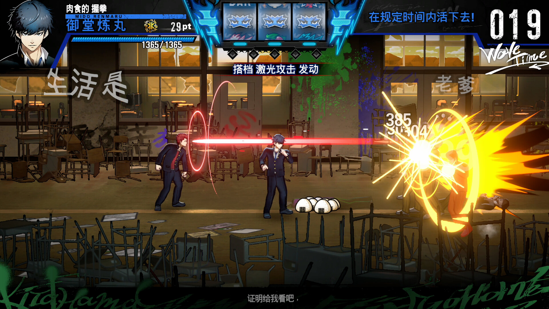 《坏兄弟 BAD BOY BROTHER》Switch美版中文NSZ下载 – 含1.0.1补丁-乐码云集