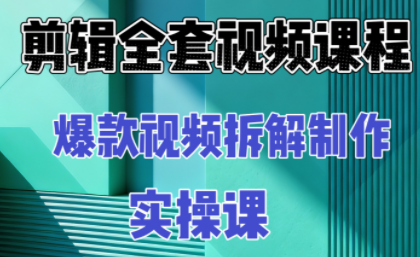 冰糖老师·AI视频制作实操课程(更新11月)-乐码云集