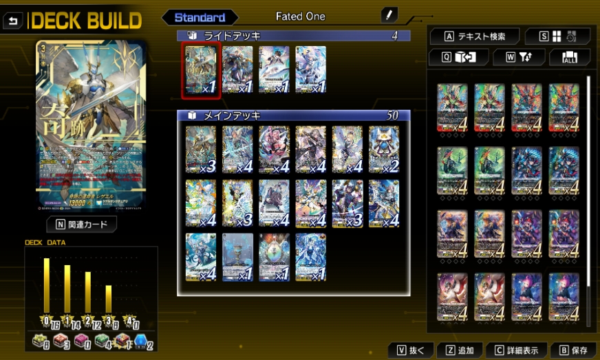 switch游戏《卡片战斗先导者DD2 Cardfight Vanguard DD2》日版+1.5.0补丁+30DLC NSZ下载-乐码云集