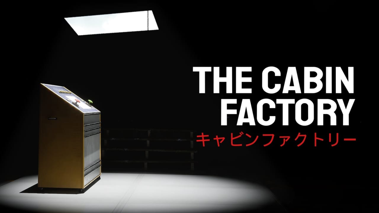 木屋工厂丨The Cabin Factory-乐码云集
