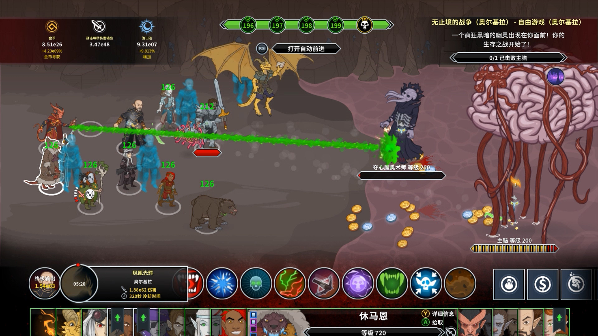 《遗忘国度之闲置冠军 Idle Champions of the Forgotten Realms》Switch英文版NSP下载 – 含1.401补丁-乐码云集