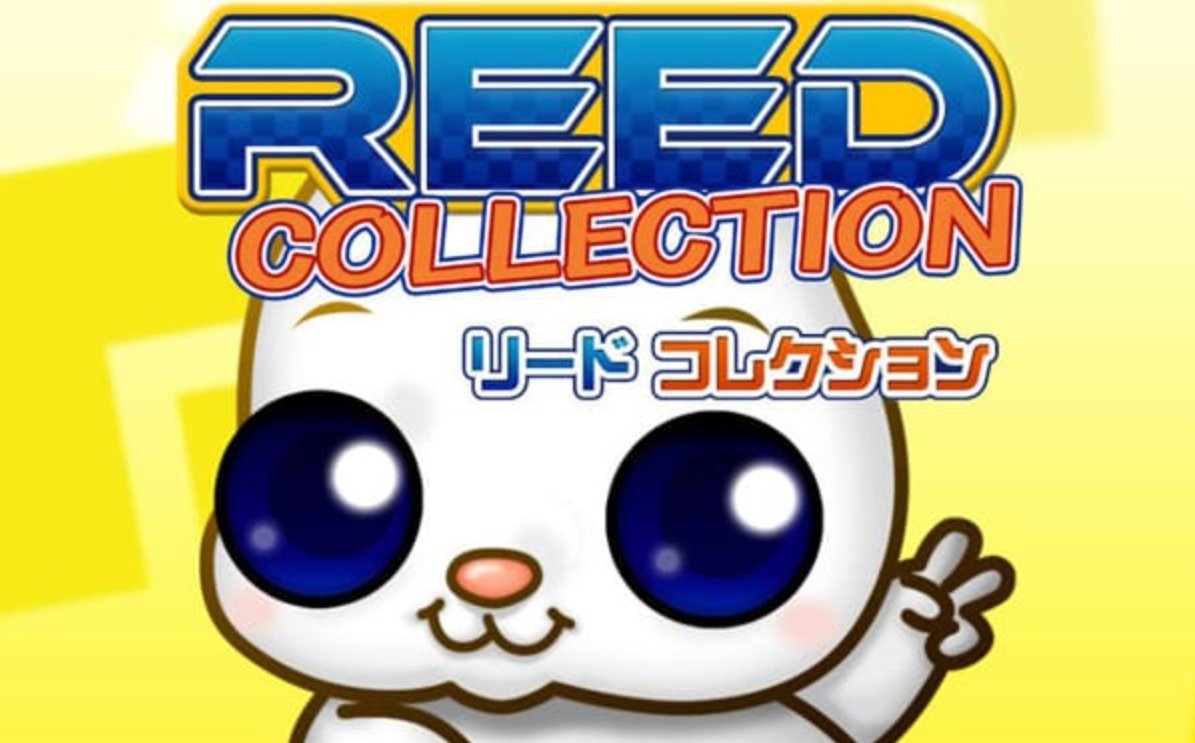 《里德 收藏版 Reed Collection》Switch英日文版NSZ下载-乐码云集