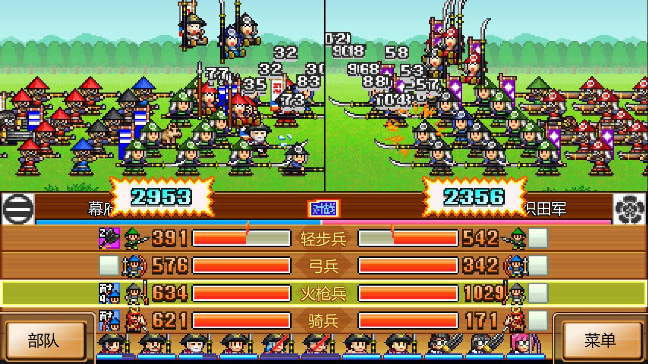 switch《合战忍者村物语 Ninja Village》中文NSZ下载+2.34补丁-乐码云集